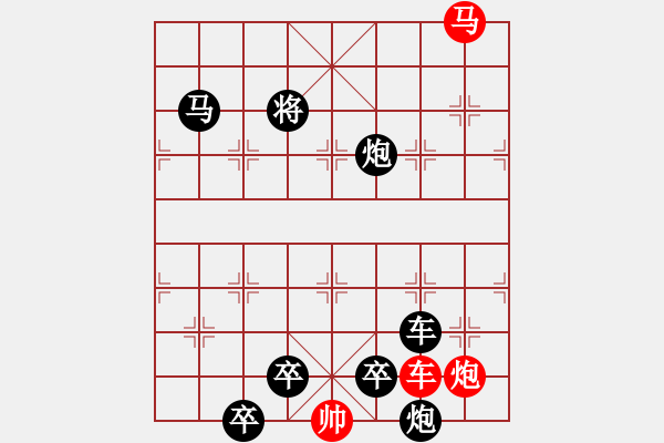 象棋棋譜圖片：03-026-紅旗指處 - 步數(shù)：10 