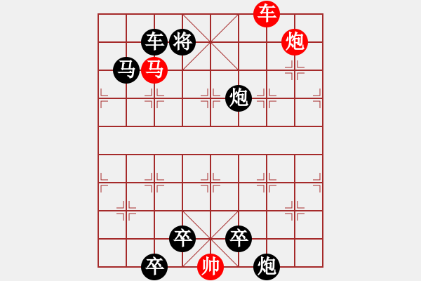 象棋棋譜圖片：03-026-紅旗指處 - 步數(shù)：20 