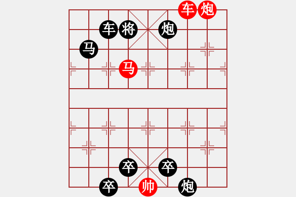 象棋棋譜圖片：03-026-紅旗指處 - 步數(shù)：30 