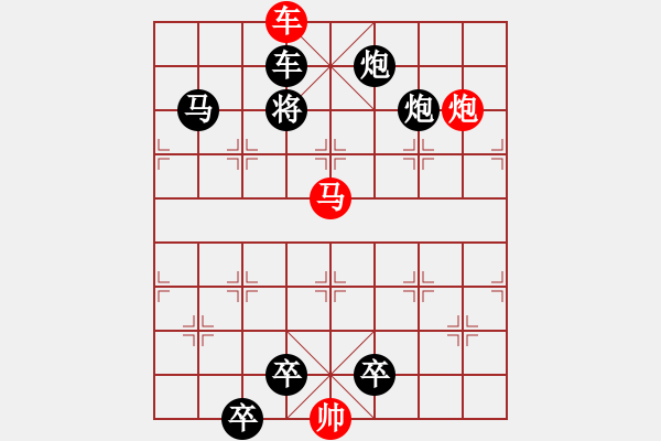 象棋棋譜圖片：03-026-紅旗指處 - 步數(shù)：37 