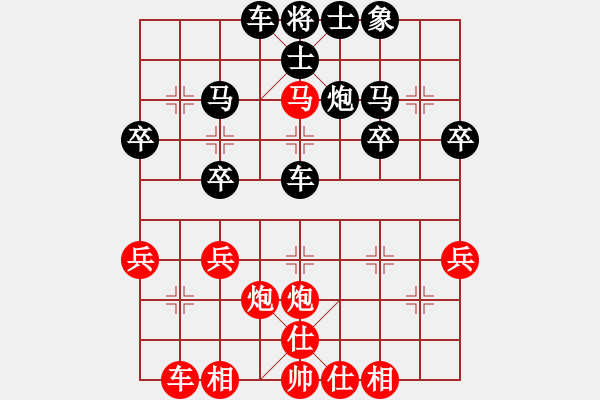 象棋棋譜圖片：實(shí)戰(zhàn)廿四：劍鋒所指《楚云鶴[紅] -勝- 沒(méi)遮攔[黑]》 - 步數(shù)：30 