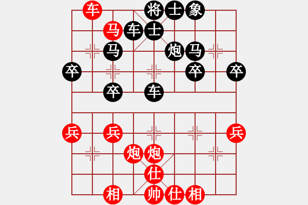 象棋棋譜圖片：實(shí)戰(zhàn)廿四：劍鋒所指《楚云鶴[紅] -勝- 沒(méi)遮攔[黑]》 - 步數(shù)：33 