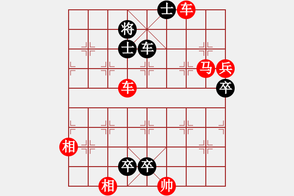 象棋棋譜圖片：野馬操田改局2（正變2黑劣變2-2紅勝） - 步數(shù)：40 