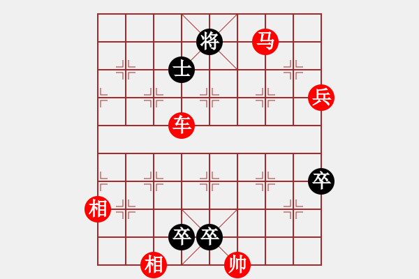 象棋棋譜圖片：野馬操田改局2（正變2黑劣變2-2紅勝） - 步數(shù)：50 