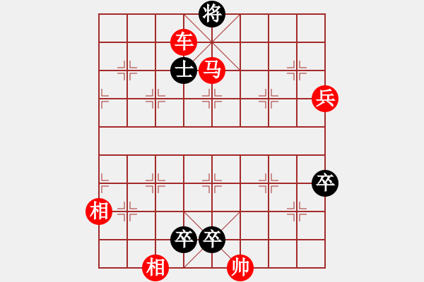 象棋棋譜圖片：野馬操田改局2（正變2黑劣變2-2紅勝） - 步數(shù)：57 