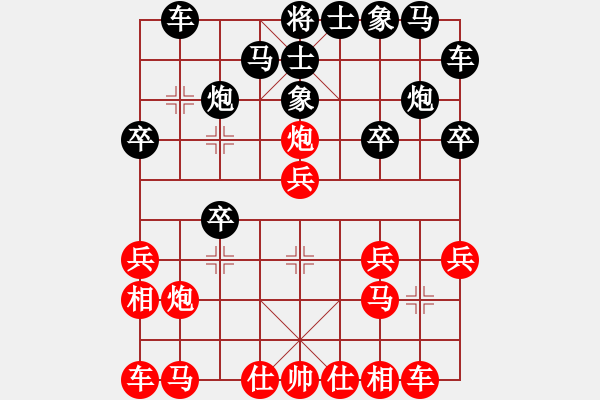 象棋棋譜圖片：評(píng)測(cè) 鵬飛先勝神1-2 - 步數(shù)：10 