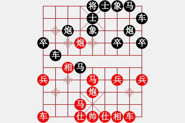 象棋棋譜圖片：評(píng)測(cè) 鵬飛先勝神1-2 - 步數(shù)：20 