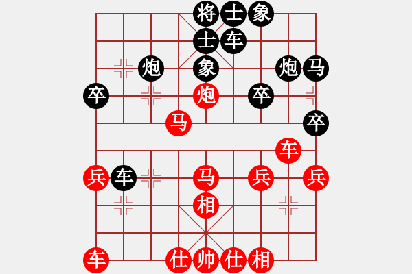 象棋棋譜圖片：評(píng)測(cè) 鵬飛先勝神1-2 - 步數(shù)：30 