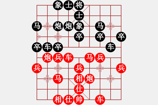 象棋棋谱图片：何文哲 先和 李炳贤 - 步数：30 