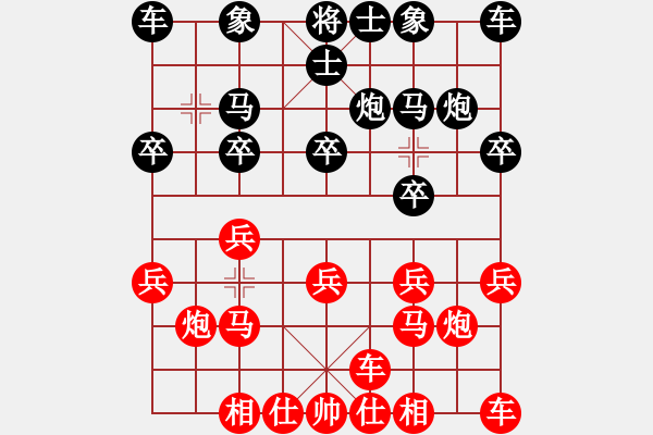 象棋棋譜圖片：鴛鴦屏風(fēng)馬(2弦)-勝-高安快刀手(1星) - 步數(shù)：10 