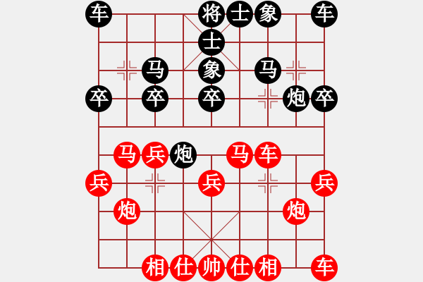 象棋棋譜圖片：鴛鴦屏風(fēng)馬(2弦)-勝-高安快刀手(1星) - 步數(shù)：20 