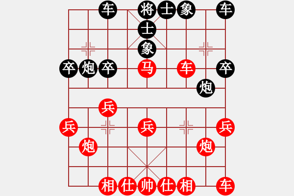 象棋棋譜圖片：鴛鴦屏風(fēng)馬(2弦)-勝-高安快刀手(1星) - 步數(shù)：30 