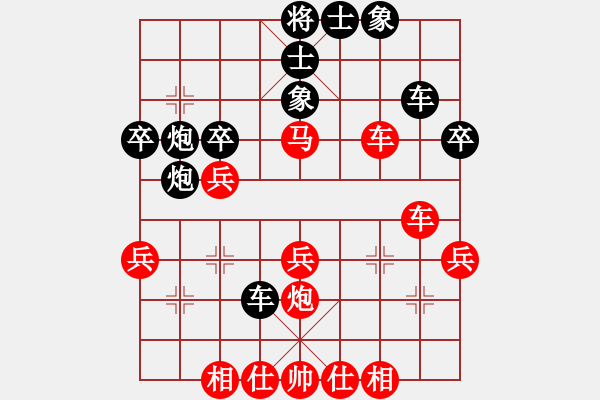 象棋棋譜圖片：鴛鴦屏風(fēng)馬(2弦)-勝-高安快刀手(1星) - 步數(shù)：40 