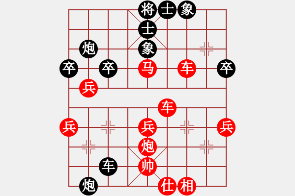 象棋棋譜圖片：鴛鴦屏風(fēng)馬(2弦)-勝-高安快刀手(1星) - 步數(shù)：50 