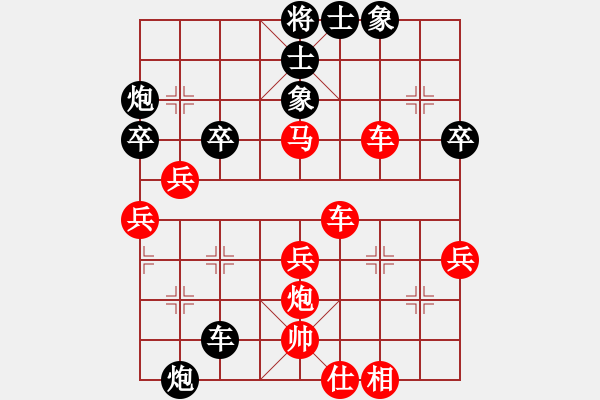 象棋棋譜圖片：鴛鴦屏風(fēng)馬(2弦)-勝-高安快刀手(1星) - 步數(shù)：60 