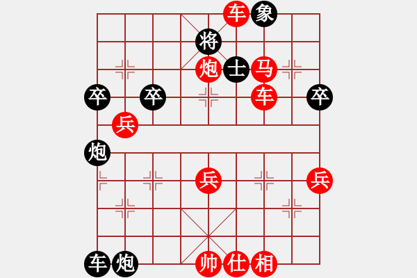 象棋棋譜圖片：鴛鴦屏風(fēng)馬(2弦)-勝-高安快刀手(1星) - 步數(shù)：70 