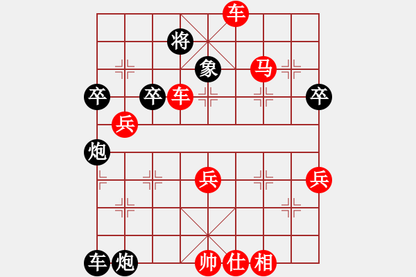 象棋棋譜圖片：鴛鴦屏風(fēng)馬(2弦)-勝-高安快刀手(1星) - 步數(shù)：75 