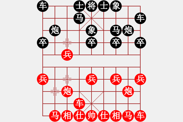 象棋棋譜圖片：武二郎(電神)-負-killerplus(8弦) - 步數(shù)：10 