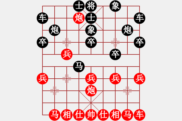 象棋棋譜圖片：武二郎(電神)-負-killerplus(8弦) - 步數(shù)：20 