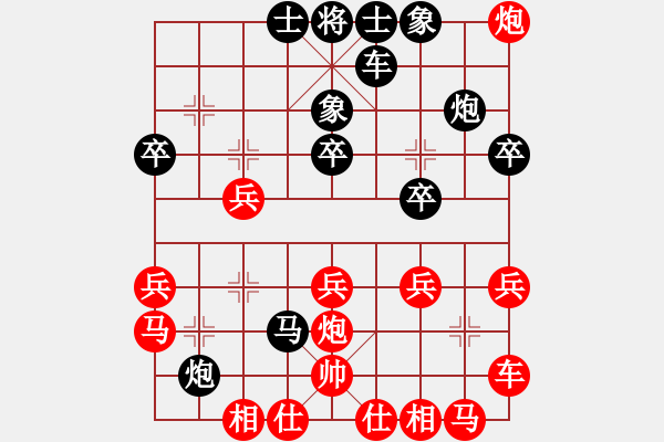 象棋棋譜圖片：武二郎(電神)-負-killerplus(8弦) - 步數(shù)：30 