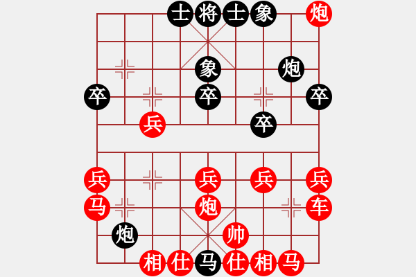 象棋棋譜圖片：武二郎(電神)-負-killerplus(8弦) - 步數(shù)：34 