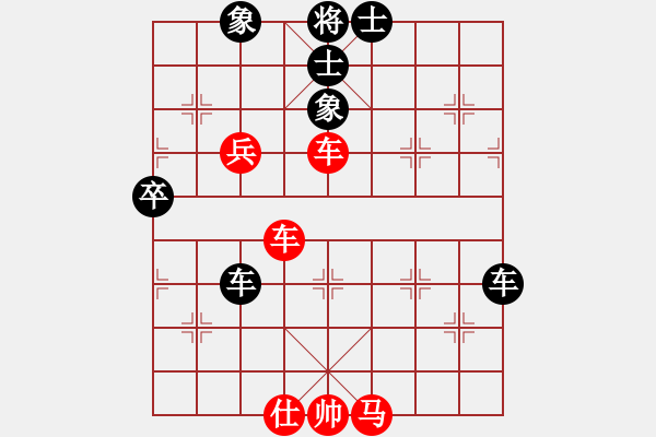 象棋棋譜圖片：2019第16屆威凱杯全國象棋等級賽宇詩琪先負(fù)亓雪5 - 步數(shù)：80 