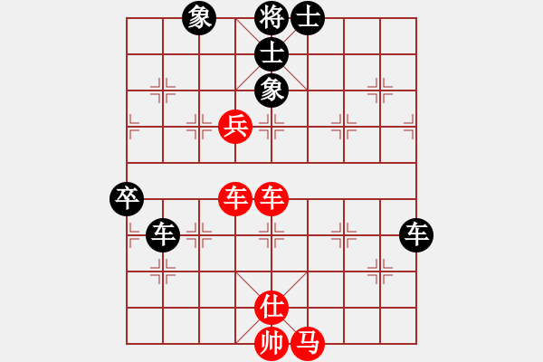 象棋棋譜圖片：2019第16屆威凱杯全國象棋等級賽宇詩琪先負(fù)亓雪5 - 步數(shù)：90 