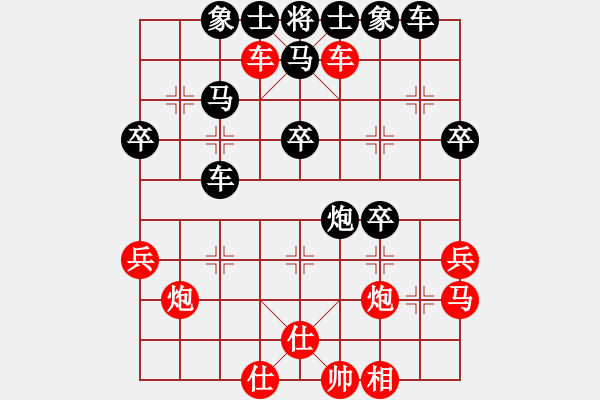 象棋棋譜圖片：蜀兵(8段)-負(fù)-飛風(fēng)追狗日(6段) - 步數(shù)：40 