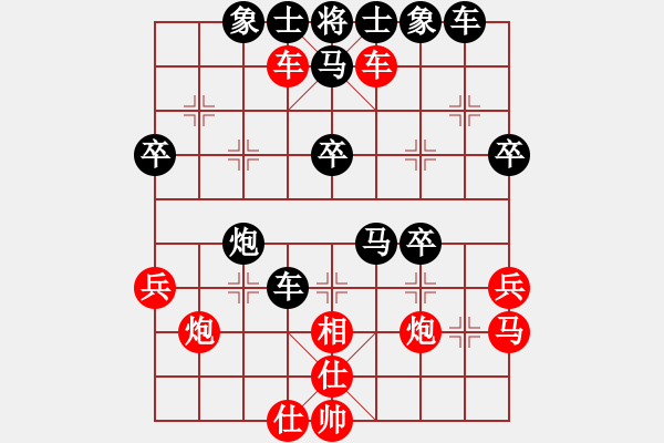 象棋棋譜圖片：蜀兵(8段)-負(fù)-飛風(fēng)追狗日(6段) - 步數(shù)：50 