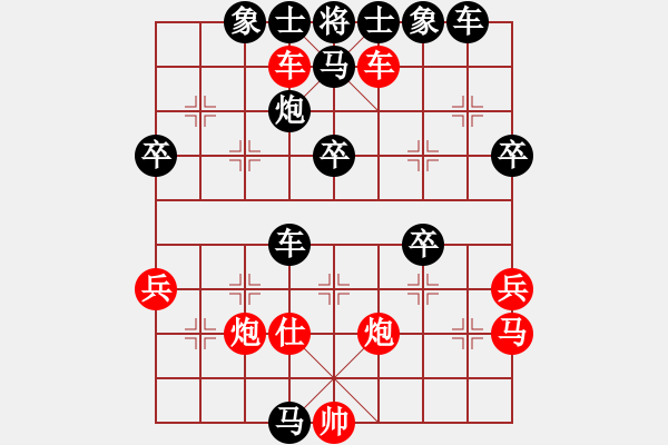 象棋棋譜圖片：蜀兵(8段)-負(fù)-飛風(fēng)追狗日(6段) - 步數(shù)：60 