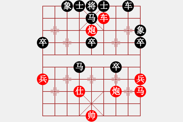 象棋棋譜圖片：蜀兵(8段)-負(fù)-飛風(fēng)追狗日(6段) - 步數(shù)：69 