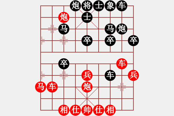 象棋棋譜圖片：張?zhí)m天 先勝 趙鑫鑫 - 步數(shù)：30 