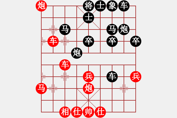 象棋棋譜圖片：張?zhí)m天 先勝 趙鑫鑫 - 步數(shù)：40 