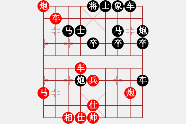 象棋棋譜圖片：張?zhí)m天 先勝 趙鑫鑫 - 步數(shù)：50 