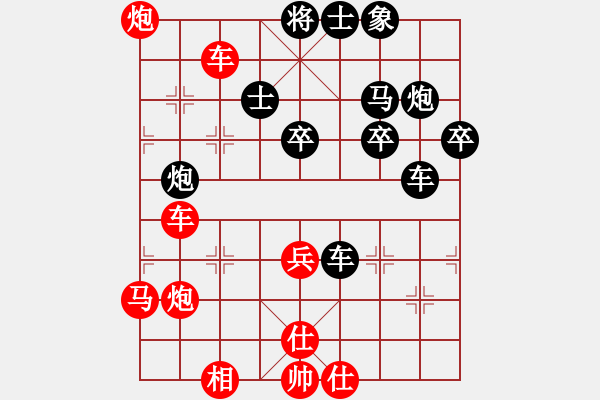 象棋棋譜圖片：張?zhí)m天 先勝 趙鑫鑫 - 步數(shù)：70 