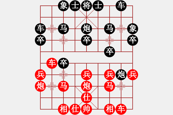 象棋棋譜圖片：菩提仙姊(8段)-負(fù)-彩云飄飄(7段)中炮左直車對后補列炮 - 步數(shù)：20 