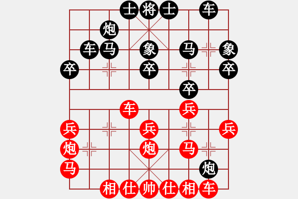 象棋棋譜圖片：菩提仙姊(8段)-負(fù)-彩云飄飄(7段)中炮左直車對后補列炮 - 步數(shù)：30 