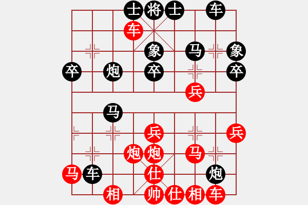 象棋棋譜圖片：菩提仙姊(8段)-負(fù)-彩云飄飄(7段)中炮左直車對后補列炮 - 步數(shù)：40 