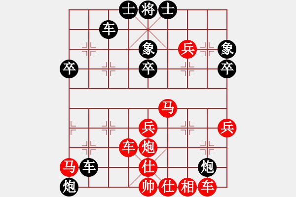 象棋棋譜圖片：菩提仙姊(8段)-負(fù)-彩云飄飄(7段)中炮左直車對后補列炮 - 步數(shù)：50 