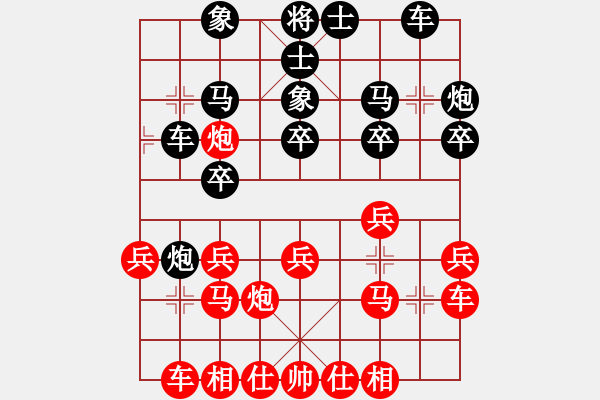 象棋棋譜圖片：JKP五九炮進(jìn)三兵左直車炮打邊卒對三步虎轉(zhuǎn)屏風(fēng)馬挺3卒右炮封車 - 步數(shù)：20 