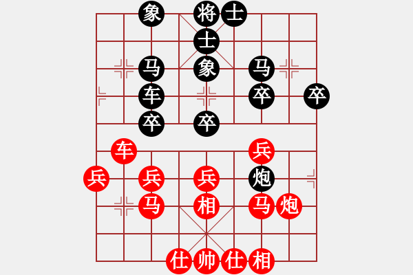 象棋棋譜圖片：JKP五九炮進(jìn)三兵左直車炮打邊卒對三步虎轉(zhuǎn)屏風(fēng)馬挺3卒右炮封車 - 步數(shù)：30 