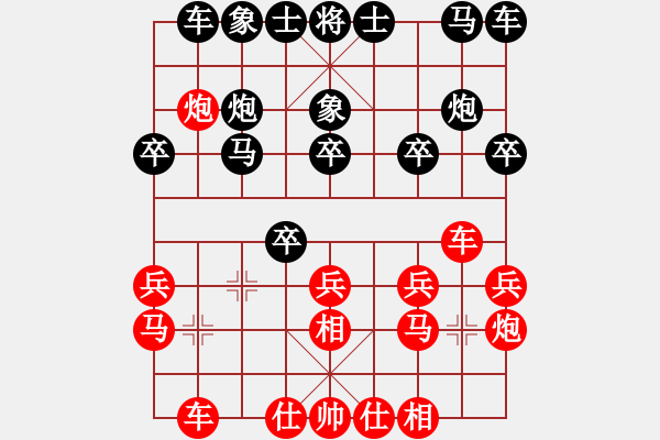 象棋棋谱图片：第6轮牛志峰（先胜）李少庚 - 步数：20 