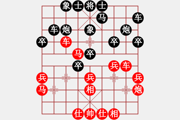 象棋棋谱图片：第6轮牛志峰（先胜）李少庚 - 步数：30 