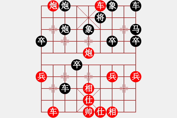 象棋棋譜圖片：甜甜[黑] -VS- 飄絮＆夢[紅] - 步數(shù)：39 