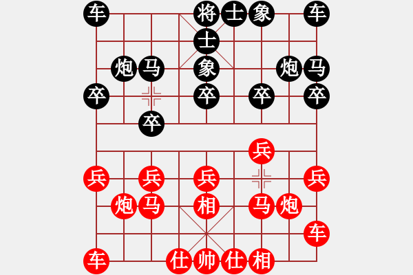 象棋棋譜圖片：水中花先負(fù)萬花谷主 - 步數(shù)：10 