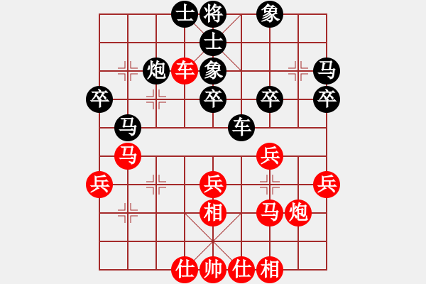 象棋棋譜圖片：水中花先負(fù)萬花谷主 - 步數(shù)：30 