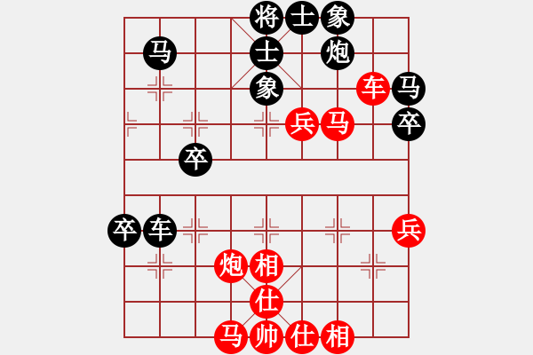 象棋棋譜圖片：玉思源 先和 郎祺琪 - 步數(shù)：70 