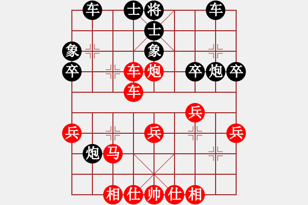 象棋棋譜圖片：1601101323 譯棋之樂-繡棋先生.pgn - 步數(shù)：40 