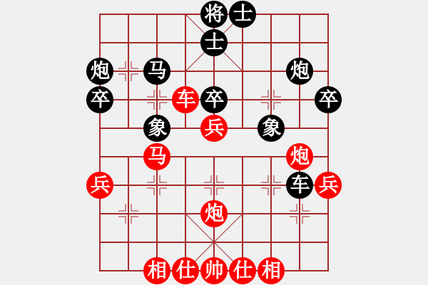 象棋棋谱图片：杨柳春风(3段)-胜-金耳朵(5段) - 步数：40 