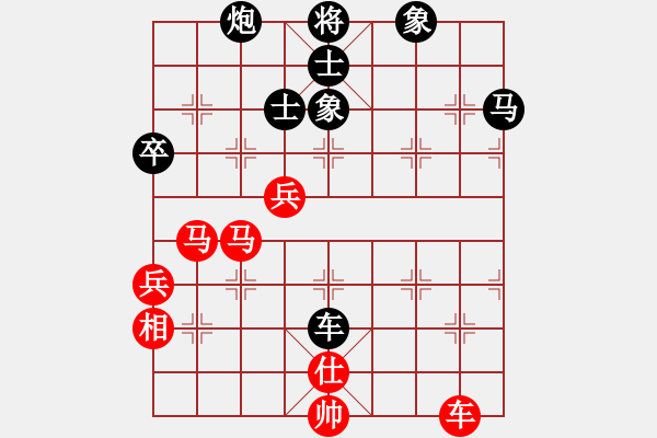 象棋棋譜圖片：散眼子(8段)-和-潁河沉鉤(4段) - 步數(shù)：130 